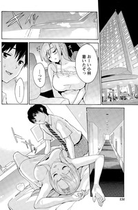 Monthly Vitaman 2015-11 hentai