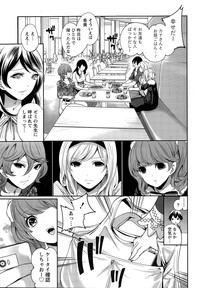 Monthly Vitaman 2015-11 hentai