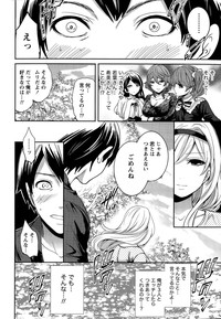 Monthly Vitaman 2015-11 hentai