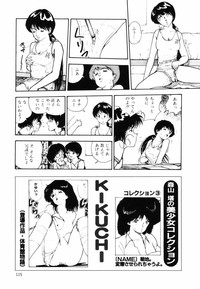 Ki wa Kinoko no Ki hentai
