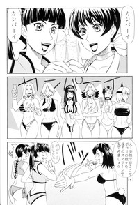 Mikicy Vol. 2 hentai