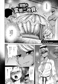 ANGEL Club 2015-10 hentai