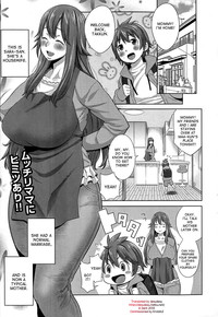 Sono Haha, Chijo ni Tsuki | This Mother is a Pervert hentai