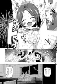 Owari no Nikkichou Ch. 1-2 hentai