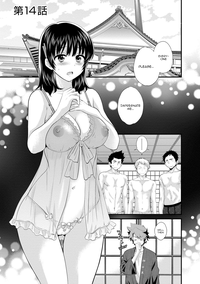 Niizuma Osenaka Nagashimasu 2 hentai