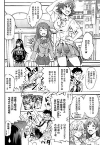 "Settai" Gasshuku!? Love Generation de Rin-chan Now! hentai
