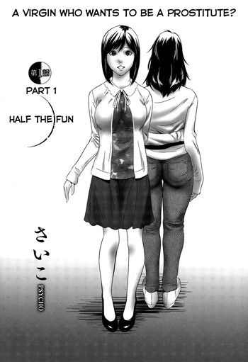 Hanshin Omocha Ch. 1-2 hentai