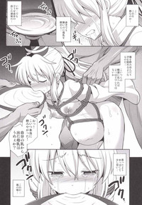 Mononobe no Futo Kousoku Shussan Ryoujoku hentai