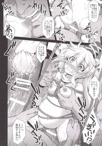 Mononobe no Futo Kousoku Shussan Ryoujoku hentai