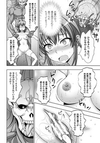 Heroine Pinch Vol.17 hentai