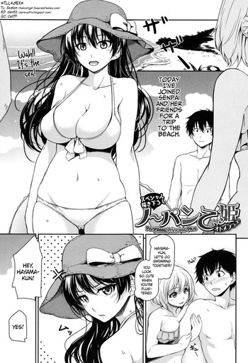 No-pan Otome Plus | Pantiless Princess Plus hentai