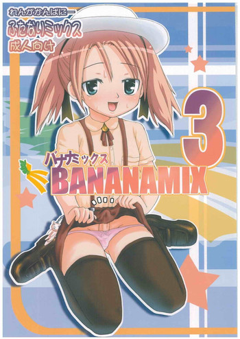 BANANAMIX 3 hentai