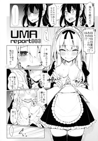 UMA report 003 hentai
