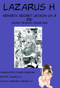 Sensei no Himitsu Jugyou | Sensei's Secret Lesson hentai