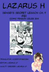 Sensei no Himitsu Jugyou | Sensei's Secret Lesson hentai