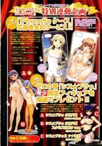 COMIC Ero11 Vol. 5 hentai