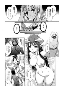 COMIC Ero11 Vol. 5 hentai