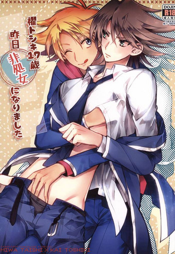 Kai Toshiki 17-sai Kinou Hishojo ni Narimashita hentai