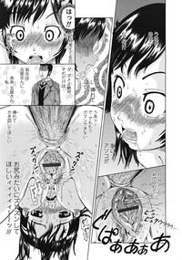 COMIC Tenma 2009-02 Vol. 129 hentai