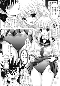 COMIC Tenma 2009-02 Vol. 129 hentai