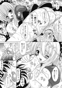 COMIC Tenma 2009-02 Vol. 129 hentai