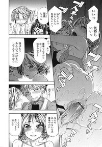 COMIC Tenma 2009-02 Vol. 129 hentai