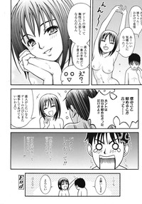 COMIC Tenma 2009-02 Vol. 129 hentai