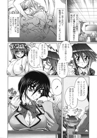 COMIC Tenma 2009-02 Vol. 129 hentai