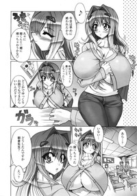 COMIC Tenma 2009-02 Vol. 129 hentai