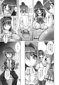 COMIC Tenma 2009-02 Vol. 129 hentai