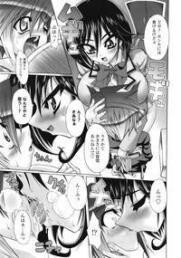 COMIC Tenma 2009-02 Vol. 129 hentai