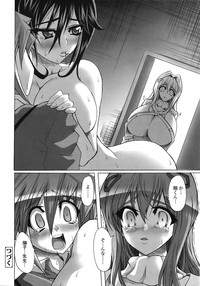 COMIC Tenma 2009-02 Vol. 129 hentai