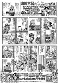 COMIC Tenma 2009-02 Vol. 129 hentai