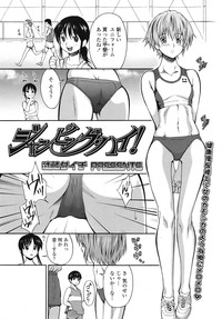 COMIC Tenma 2009-02 Vol. 129 hentai