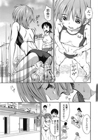 COMIC Tenma 2009-02 Vol. 129 hentai