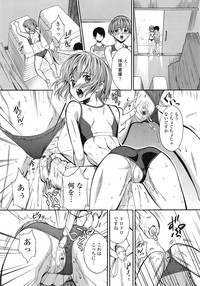 COMIC Tenma 2009-02 Vol. 129 hentai