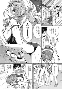 COMIC Tenma 2009-02 Vol. 129 hentai