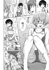 COMIC Tenma 2009-02 Vol. 129 hentai