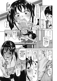 COMIC Tenma 2009-02 Vol. 129 hentai