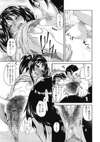 COMIC Tenma 2009-02 Vol. 129 hentai