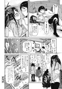 COMIC Tenma 2009-02 Vol. 129 hentai