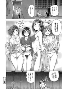 COMIC Tenma 2009-02 Vol. 129 hentai