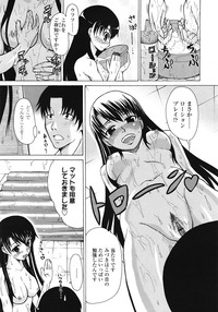 COMIC Tenma 2009-02 Vol. 129 hentai