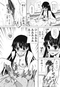 COMIC Tenma 2009-02 Vol. 129 hentai