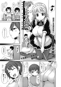 COMIC Tenma 2009-02 Vol. 129 hentai