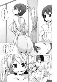 COMIC Tenma 2009-02 Vol. 129 hentai