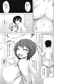 COMIC Tenma 2009-02 Vol. 129 hentai