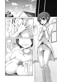 COMIC Tenma 2009-02 Vol. 129 hentai