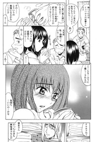 COMIC Tenma 2009-02 Vol. 129 hentai