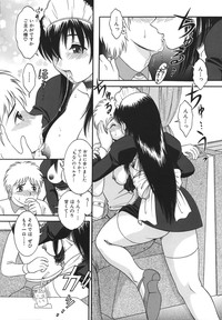 Shoujo Maruhi Netto Ryushutu - Secret of Girl to Network Outflow hentai